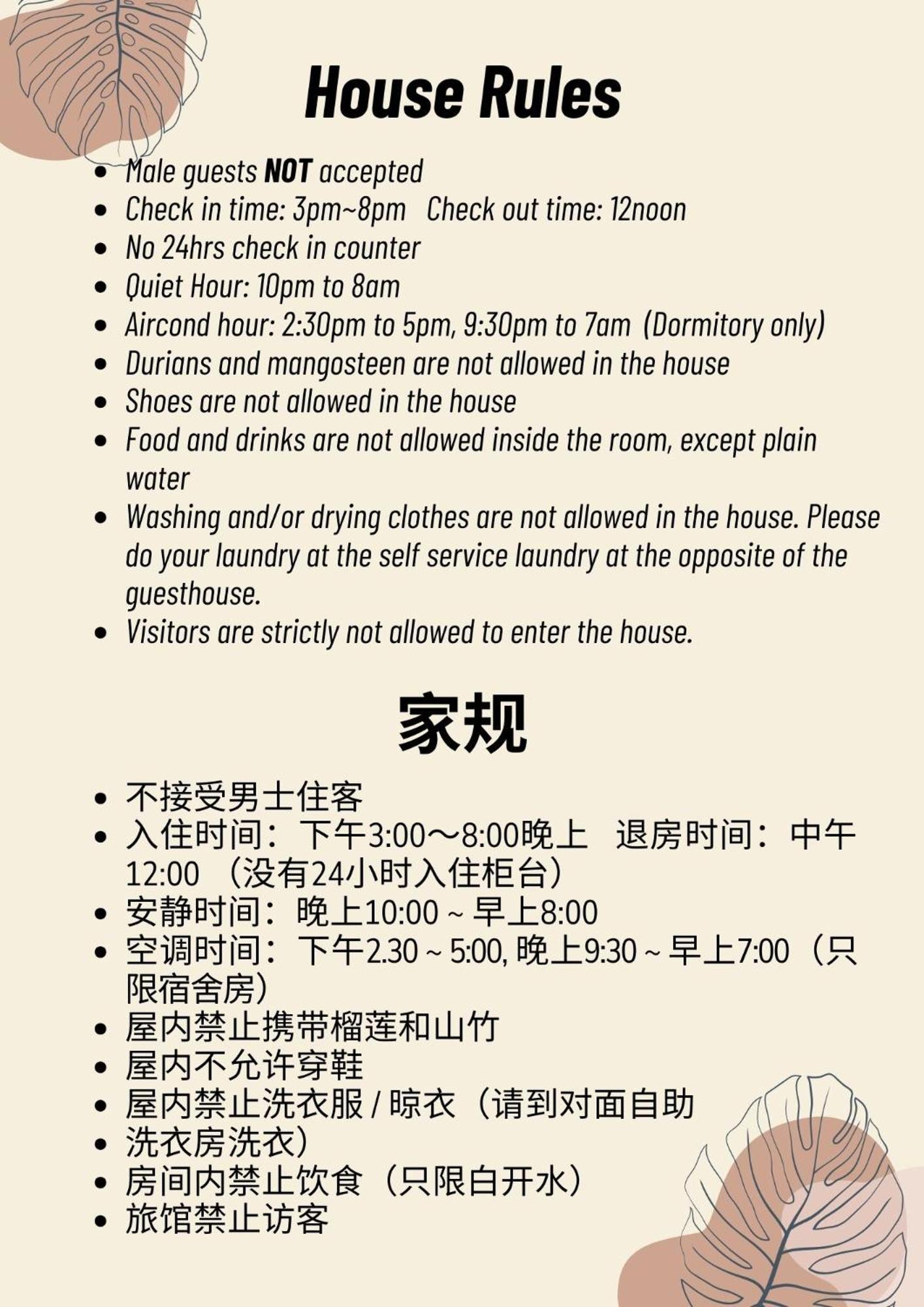 ג'ורג' טאון New Great Shanghai Female Hostel מראה חיצוני תמונה