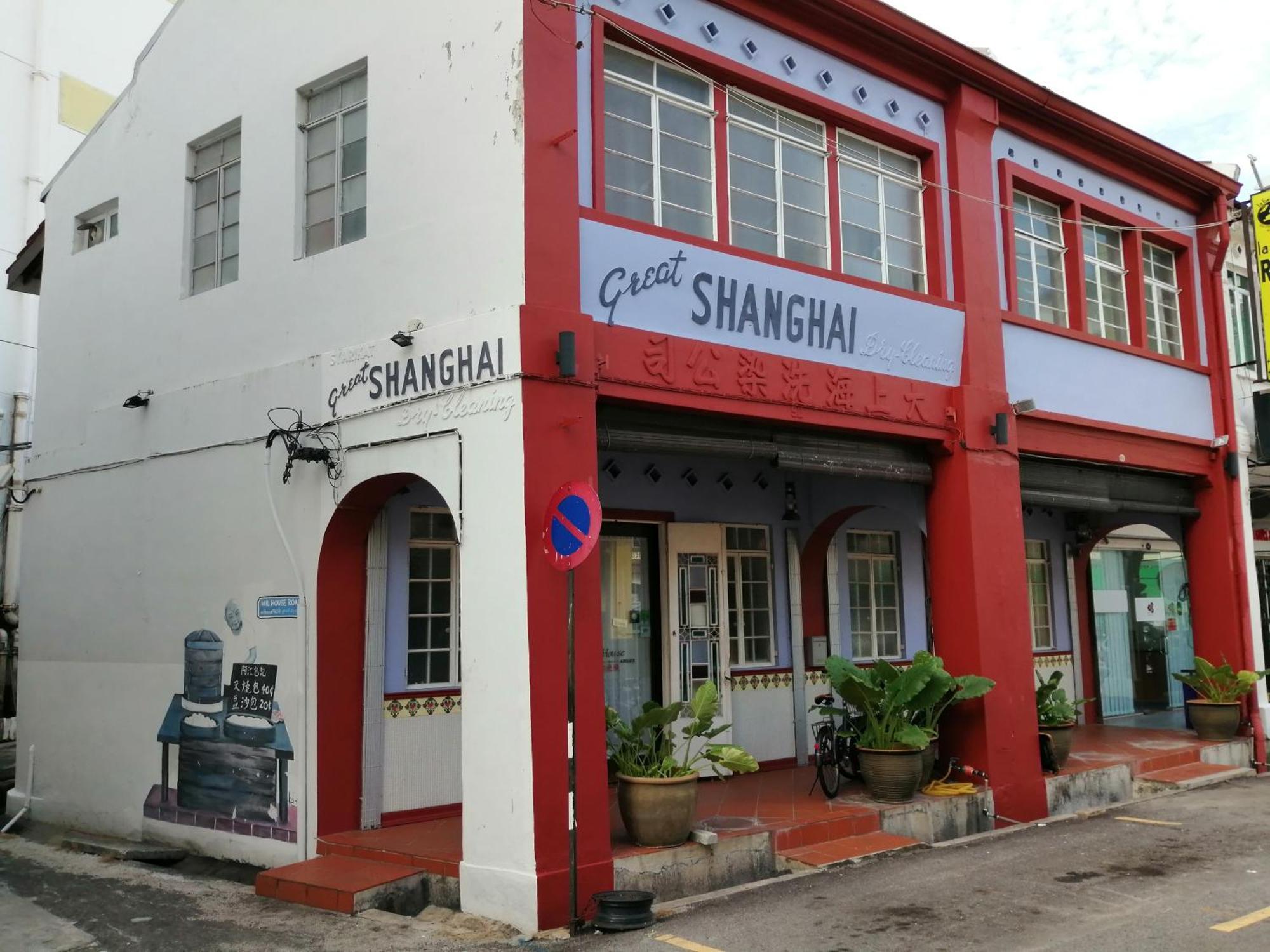 ג'ורג' טאון New Great Shanghai Female Hostel מראה חיצוני תמונה